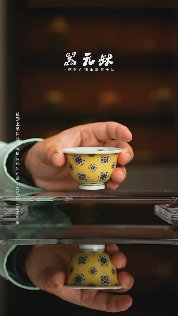 精品茶器【本店无运费险】