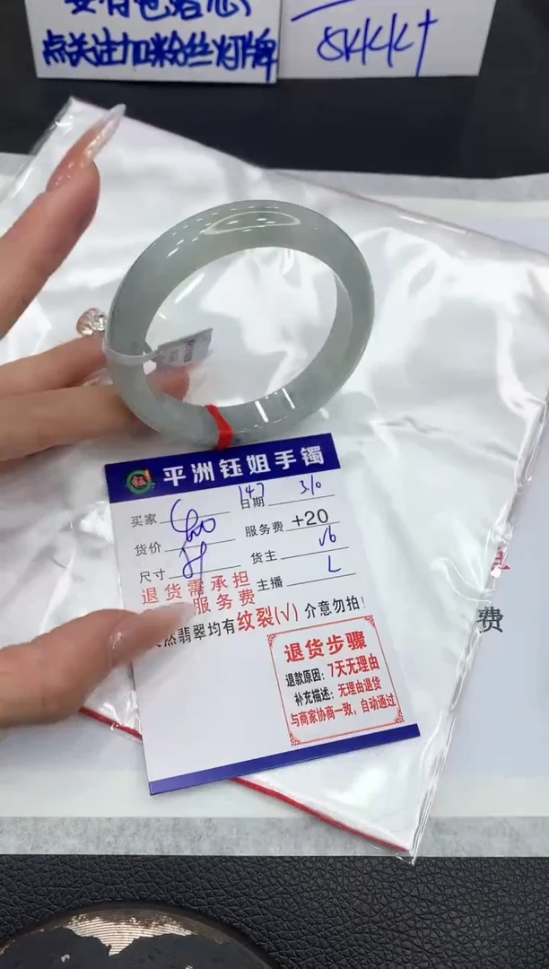 【闪购商品】翡翠手镯未镶嵌1111111111