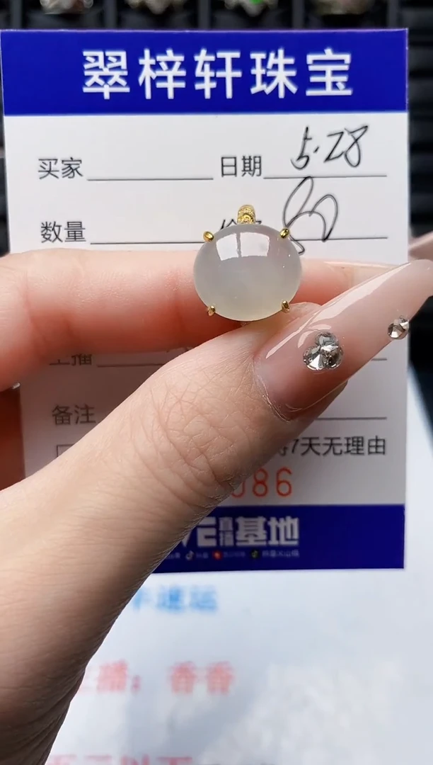 翡翠戒指银S925镶嵌9086