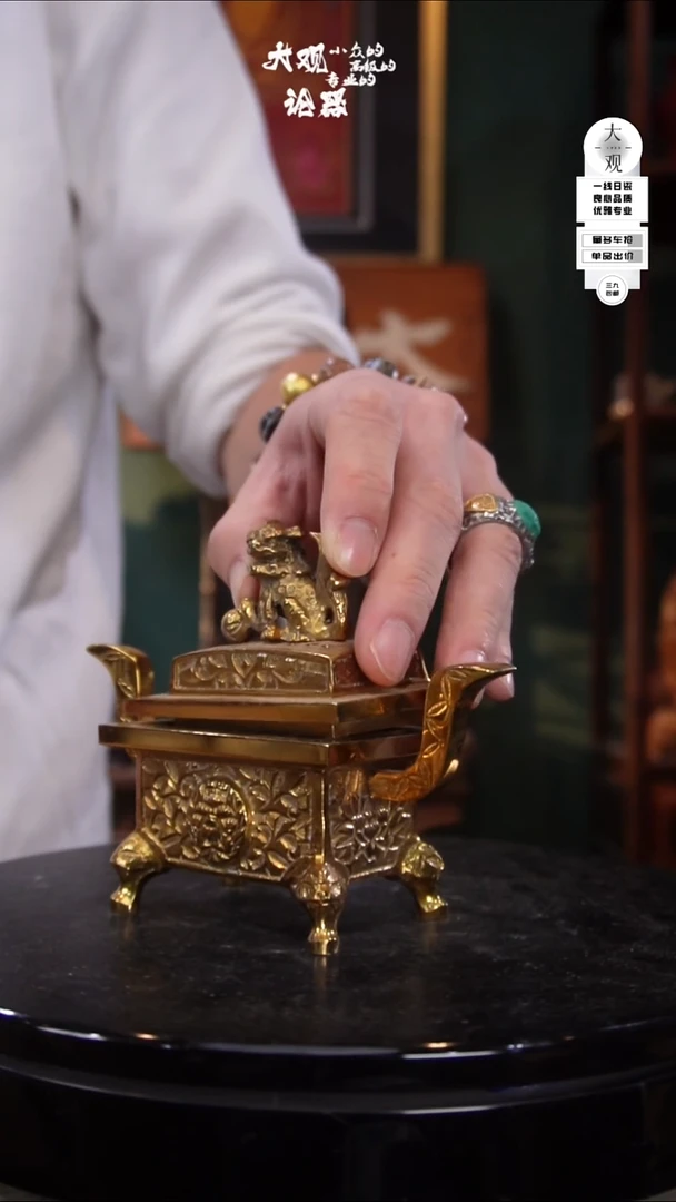 ?****l陶瓷茶周边中古品