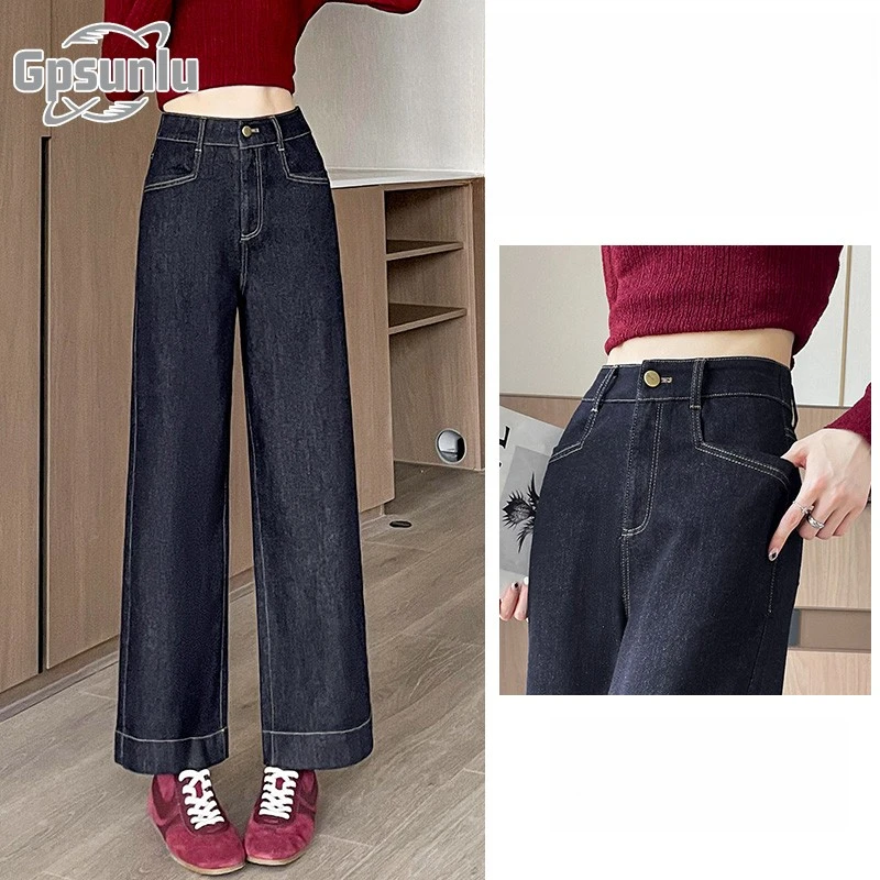 gpsunlu阔腿牛仔裤女秋季新款宽松高腰显瘦身材小个子九分直筒裤