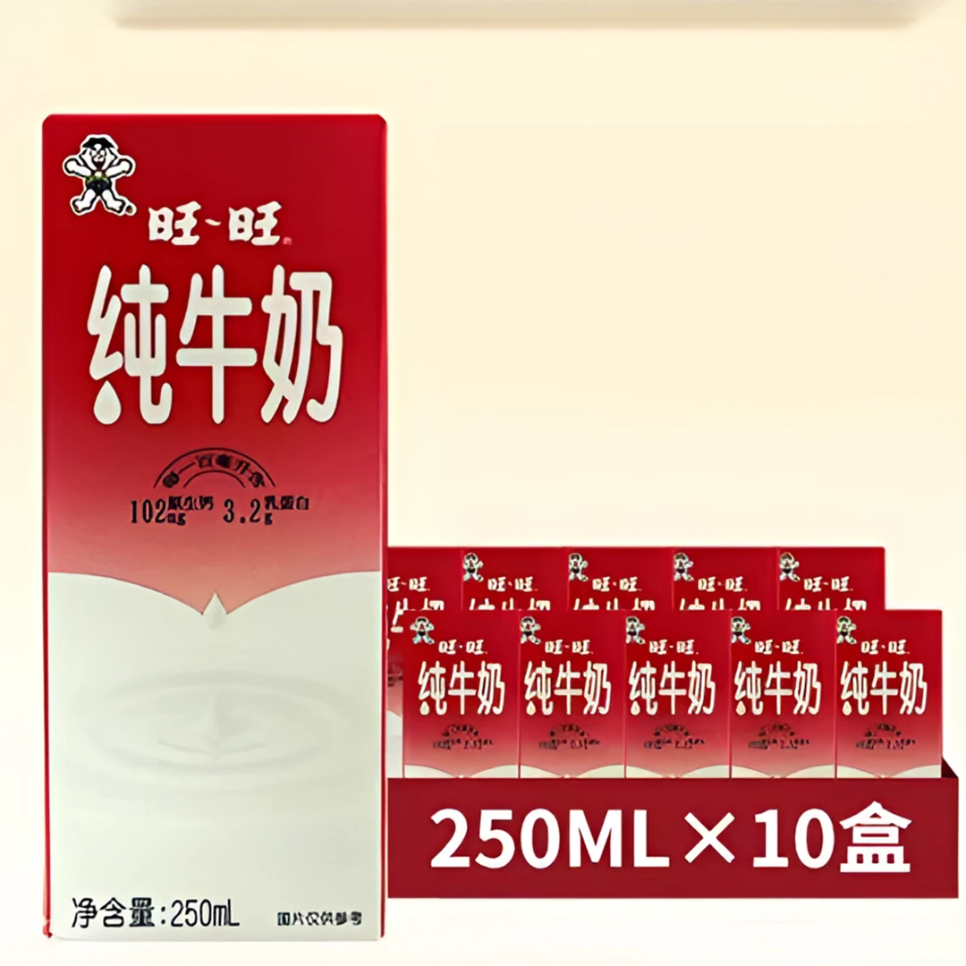 【粉丝专享】保质期4月5日大牌纯牛奶250ml*10瓶