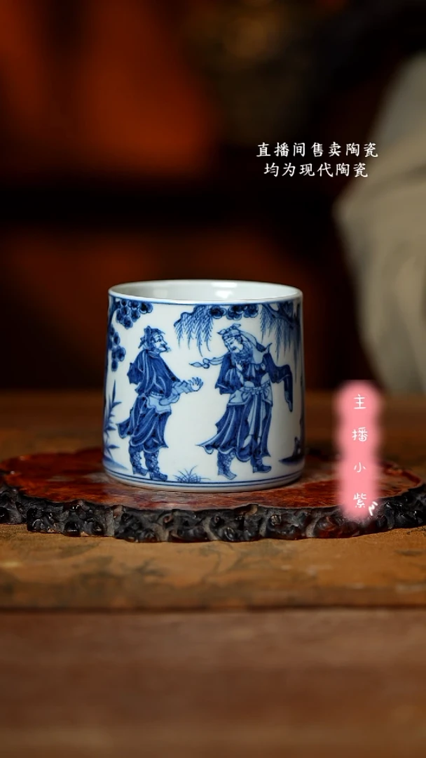 瓷我**拔古蓝堂 三顾茅庐卷一威士忌杯