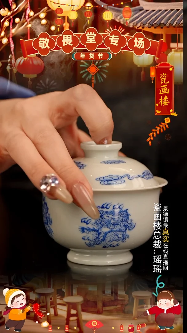 【闪购商品】瓷片瓷瓷瓷瓷瓷瓷瓷瓷