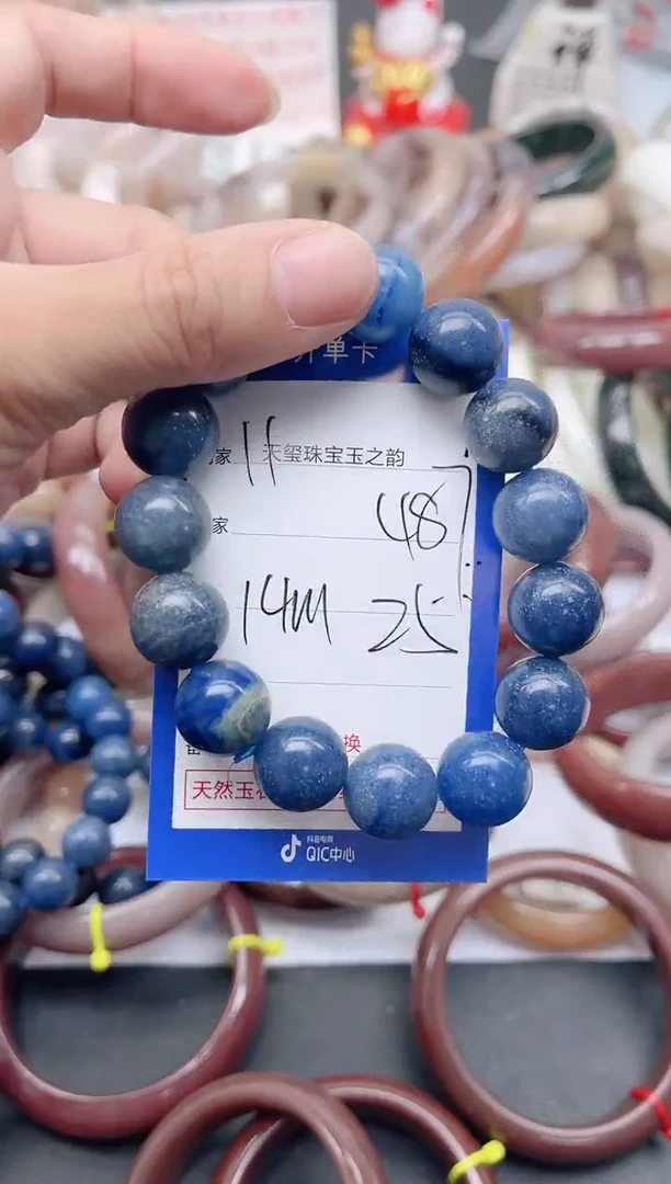 未镶嵌手镯石英质玉487