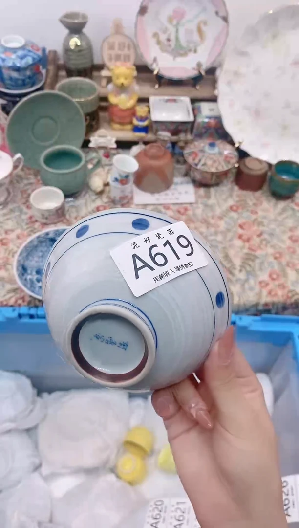 瓷片次**客                A619