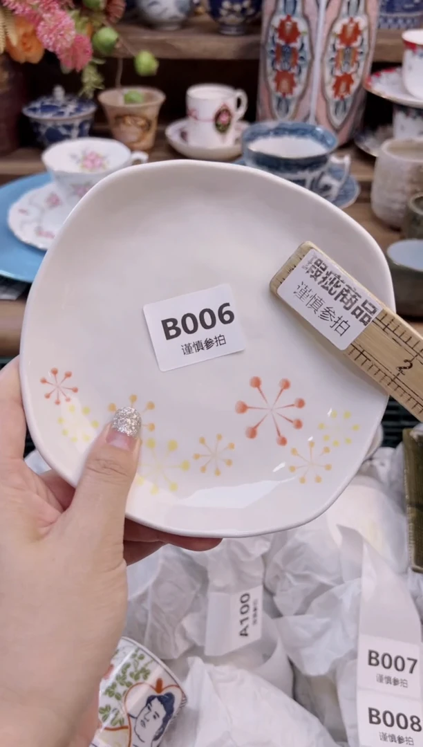 瓷片大*树           6