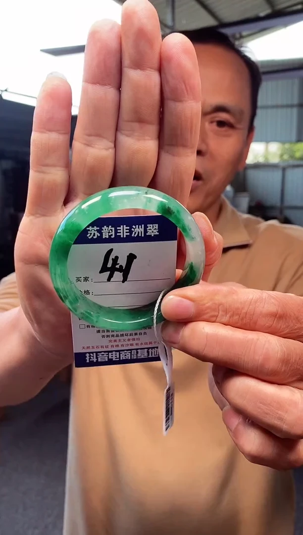 未镶嵌手镯石英质玉（非洲翠）58