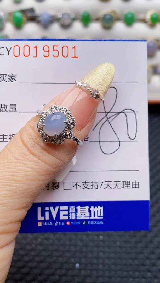 银S925镶嵌戒指翡翠9501