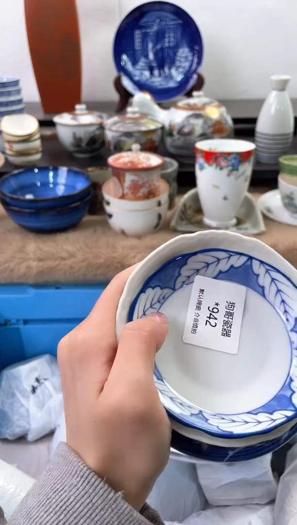 【闪购商品】瓷片942+海外中古回流瓷器 默认瑕疵慎拍