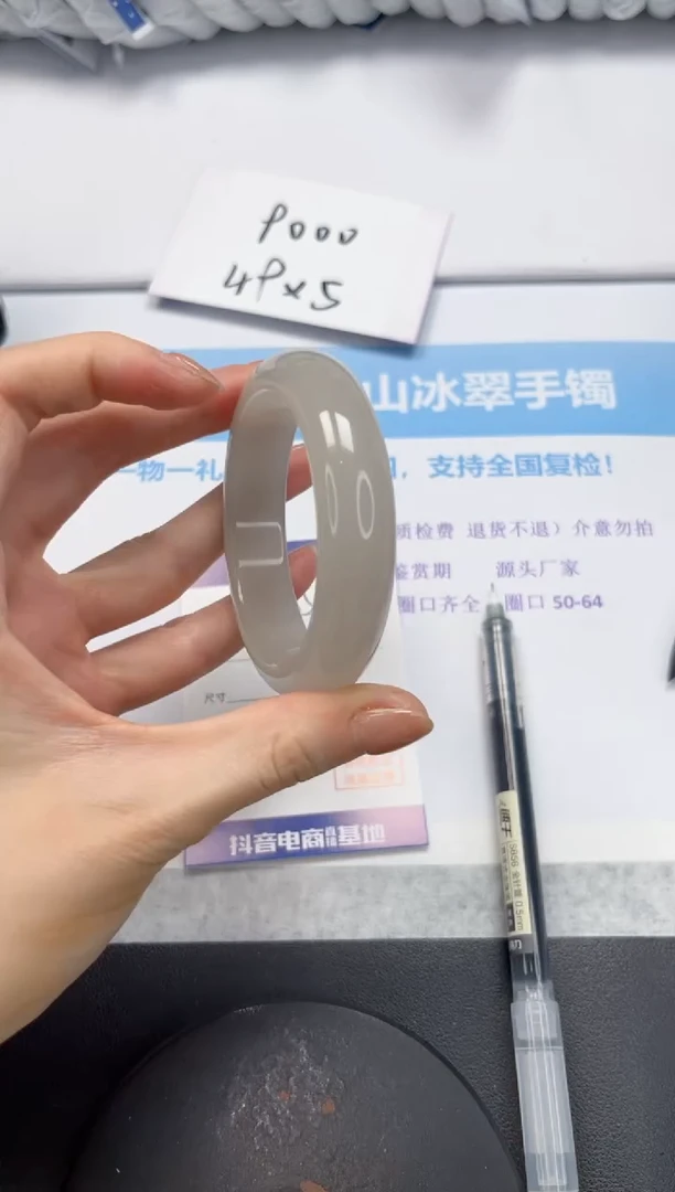 石英质玉手镯未镶嵌V65-55.2