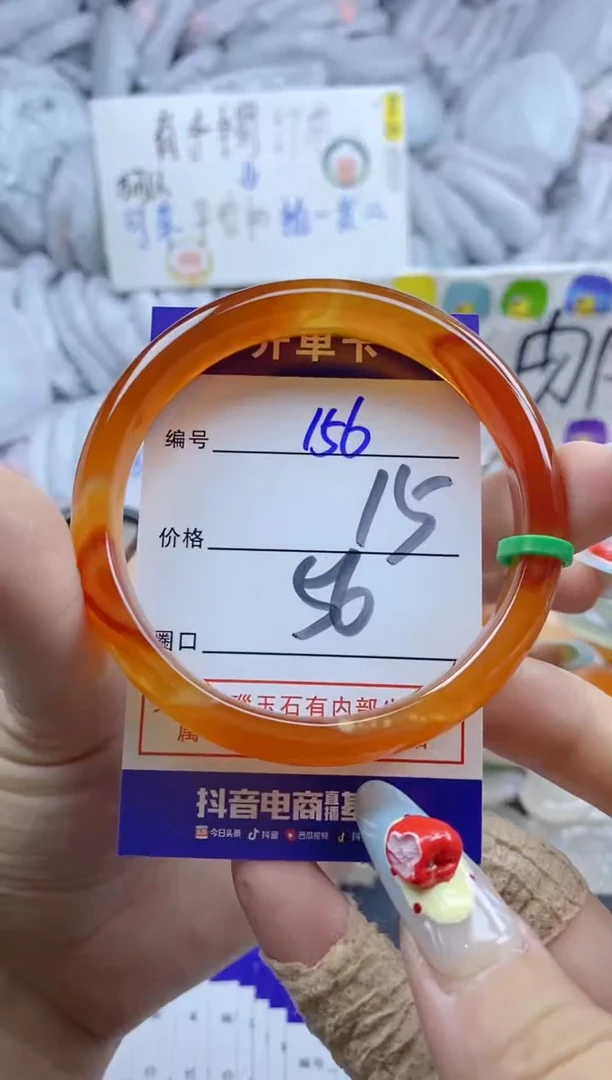 手镯玛瑙/玉髓未镶嵌156