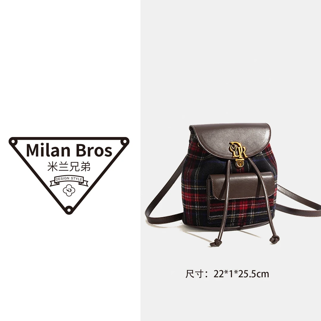 【米兰兄弟】【苏格兰集】法式高级感质感小众双肩女包大容量百搭