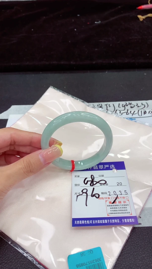 未镶嵌手镯翡翠111111111111
