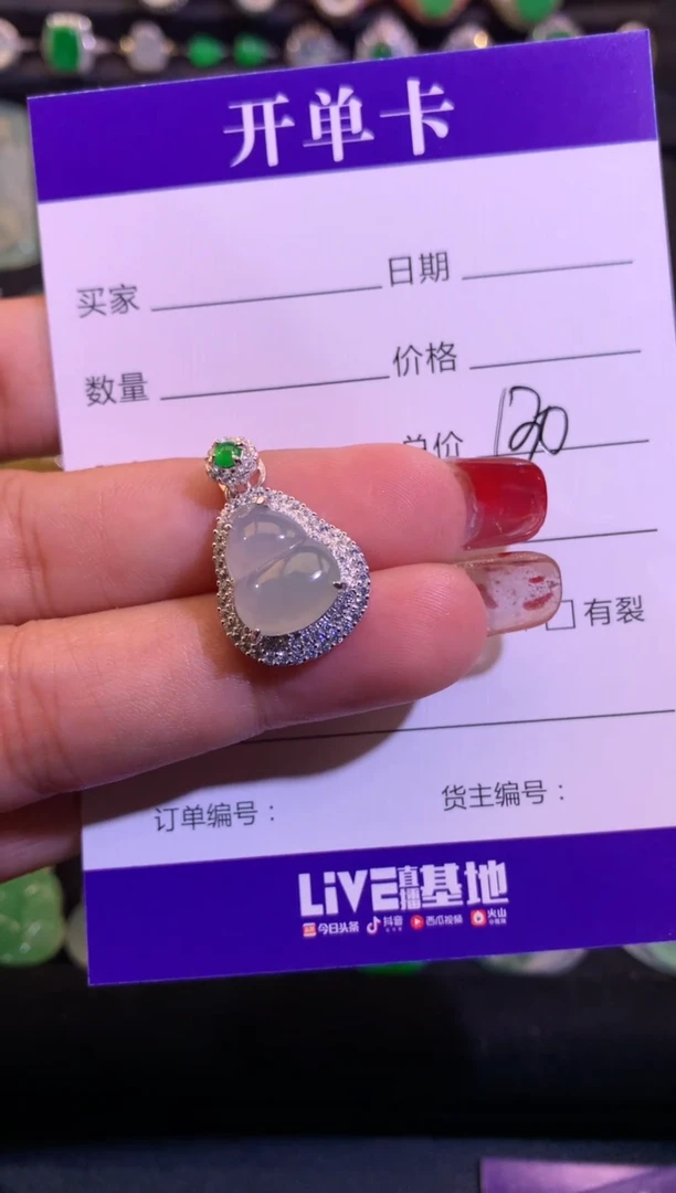 【闪购商品】翡翠颈饰银S925镶嵌缅甸天然A货翡翠