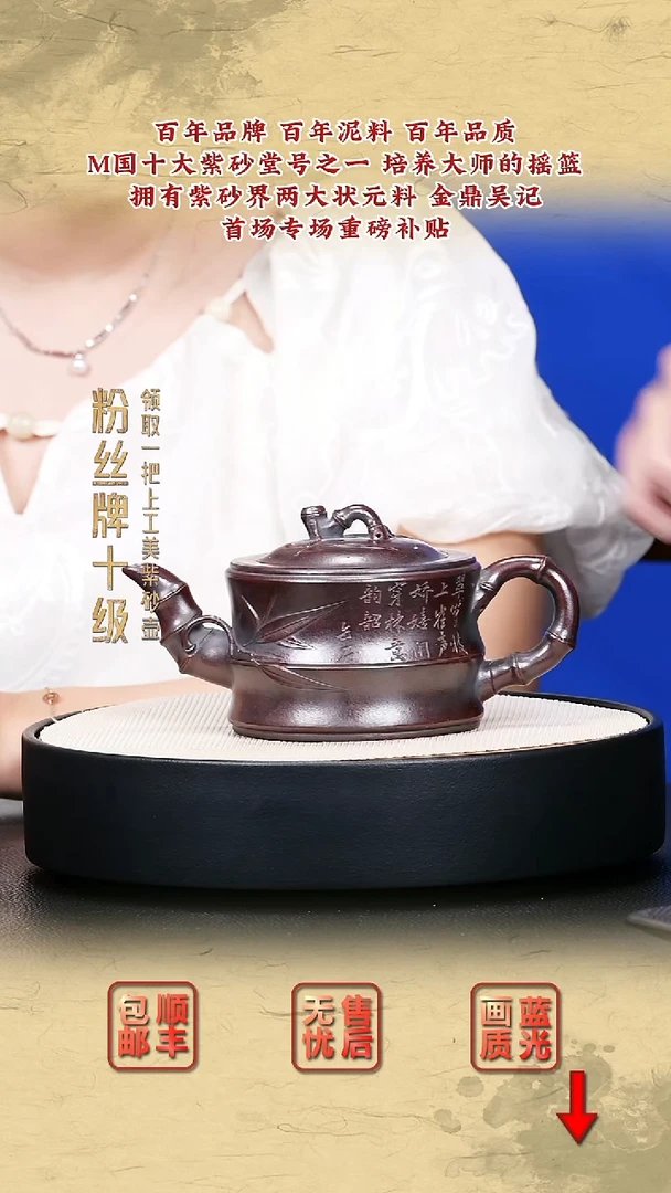 茶壶紫砂宜兴紫砂45