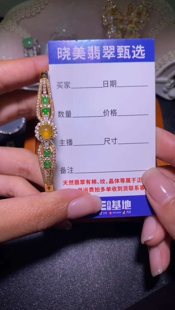 未镶嵌戒指翡翠................