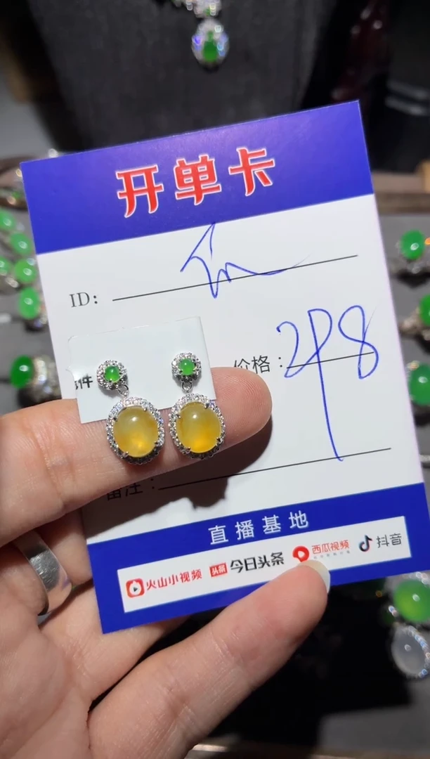 翡翠银S925镶嵌耳饰 瓜果