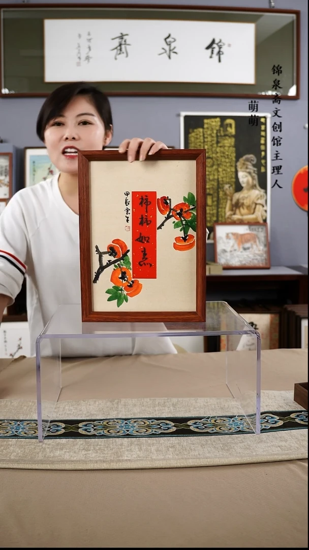 【闪购商品】国画22*32张宝生国画带框手绘作品略有不同