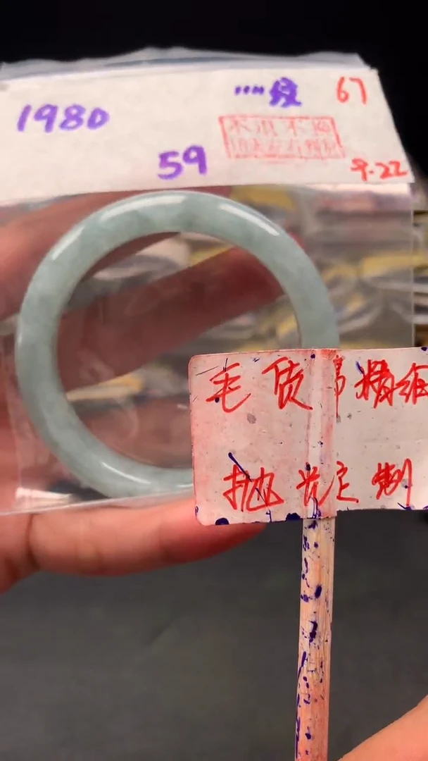 未镶嵌定制翡翠婧*拍一发一 67
