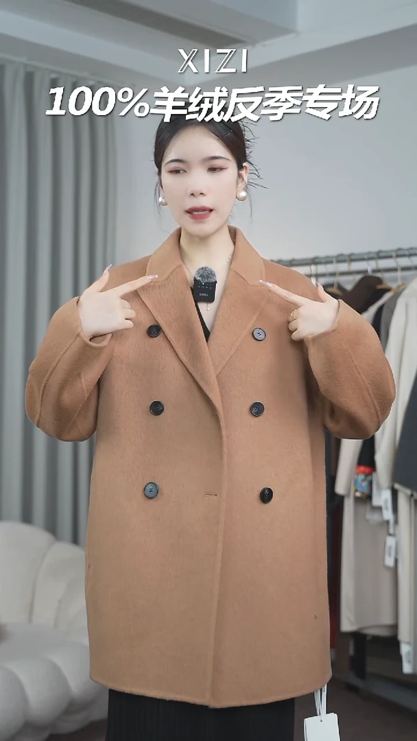 20山羊绒80绵羊毛大衣孤品