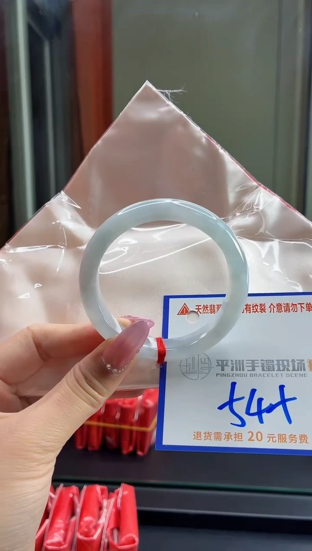 未镶嵌手镯翡翠1111111111