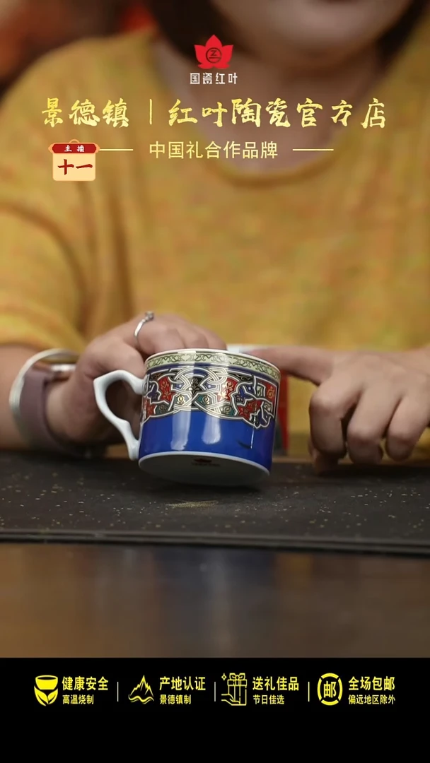 瓷1个微瑕塔塔蓝色咖啡杯
