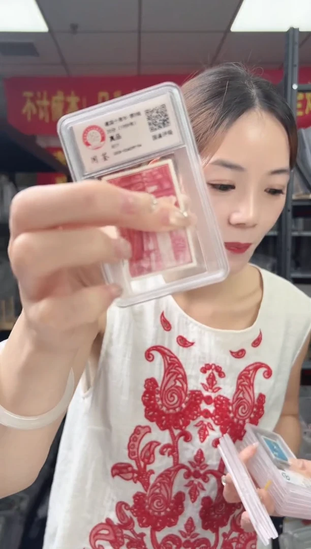 纪71 K G 大典 邮票 GSCA评级 小盒装 真品