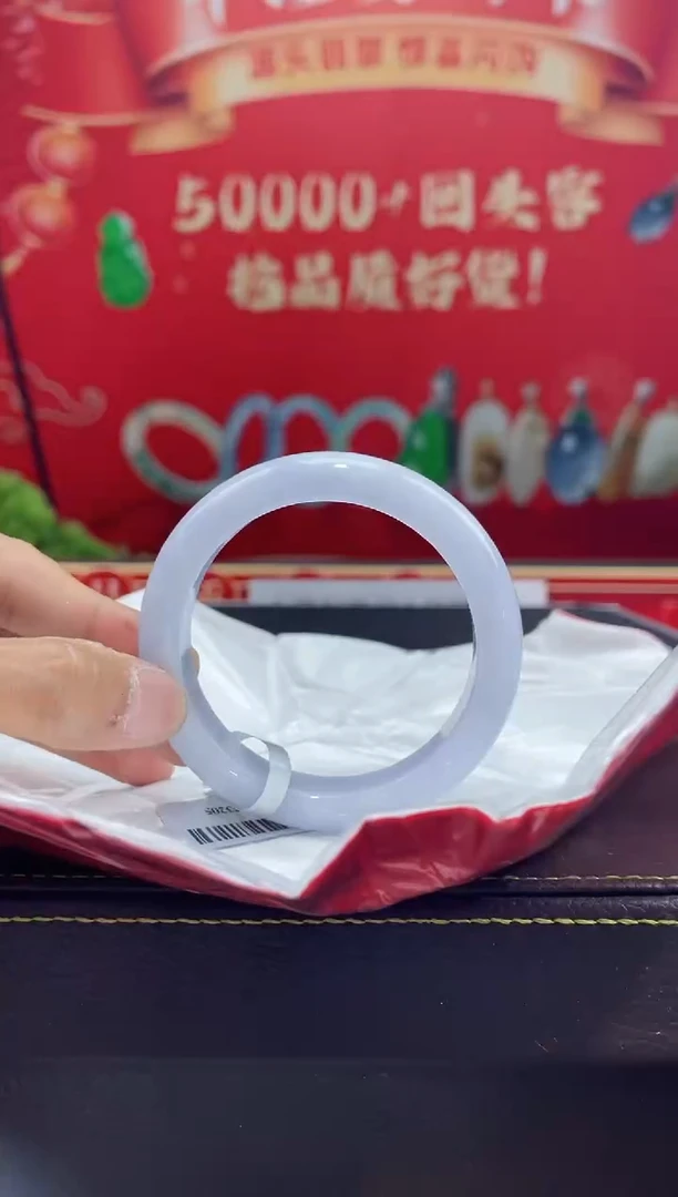 【闪购商品】翡翠手镯未镶嵌手镯2