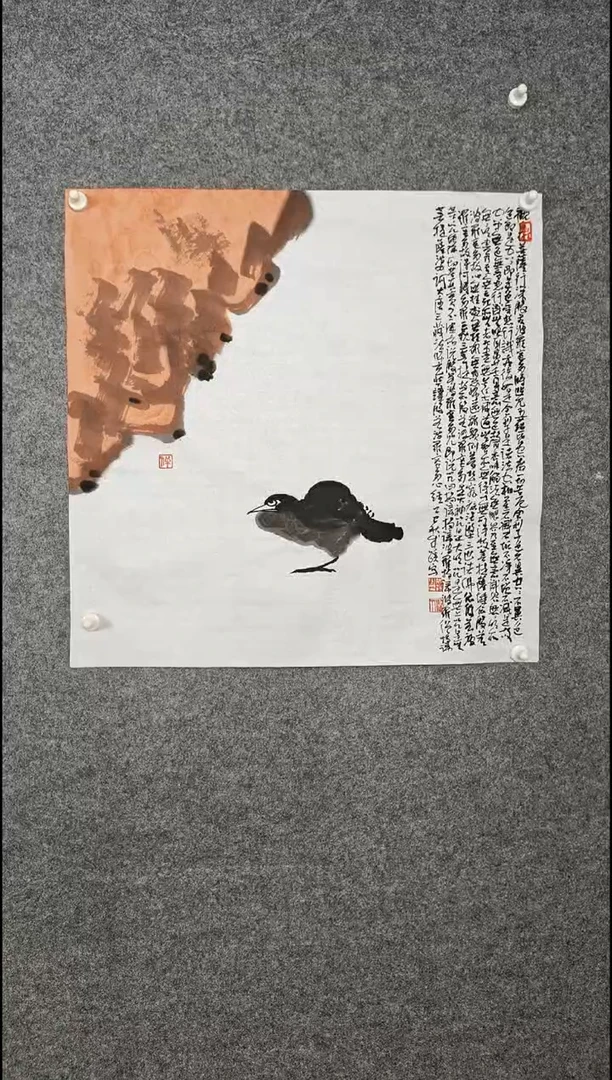 国画3457890-=-0987654