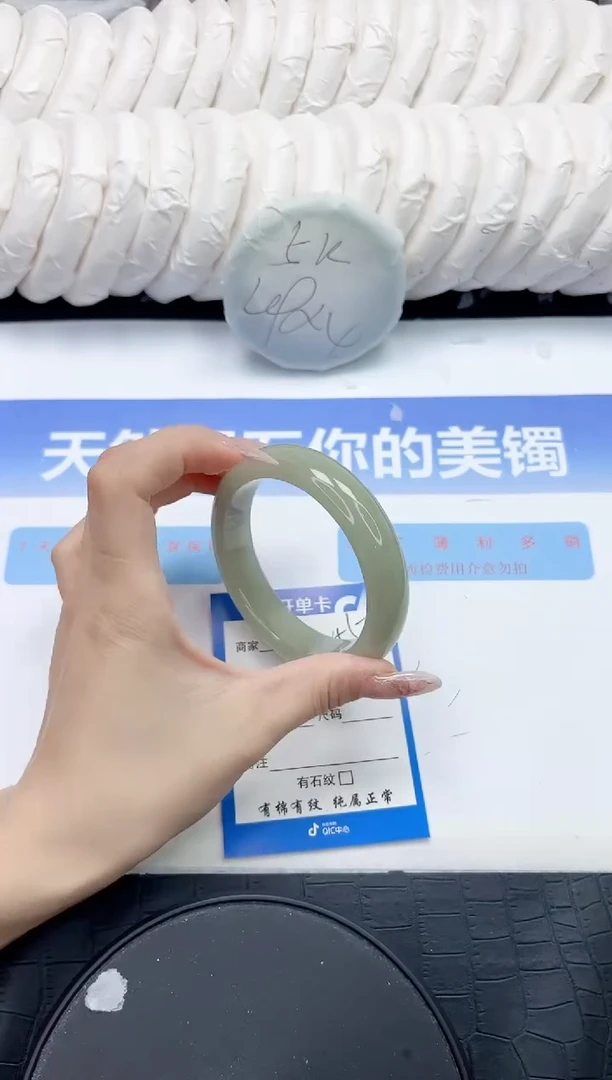 未镶嵌手镯石英质玉155-62.2