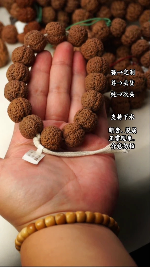 金刚菩提吊坠20尺寸菠萝蜜熊猫定制级