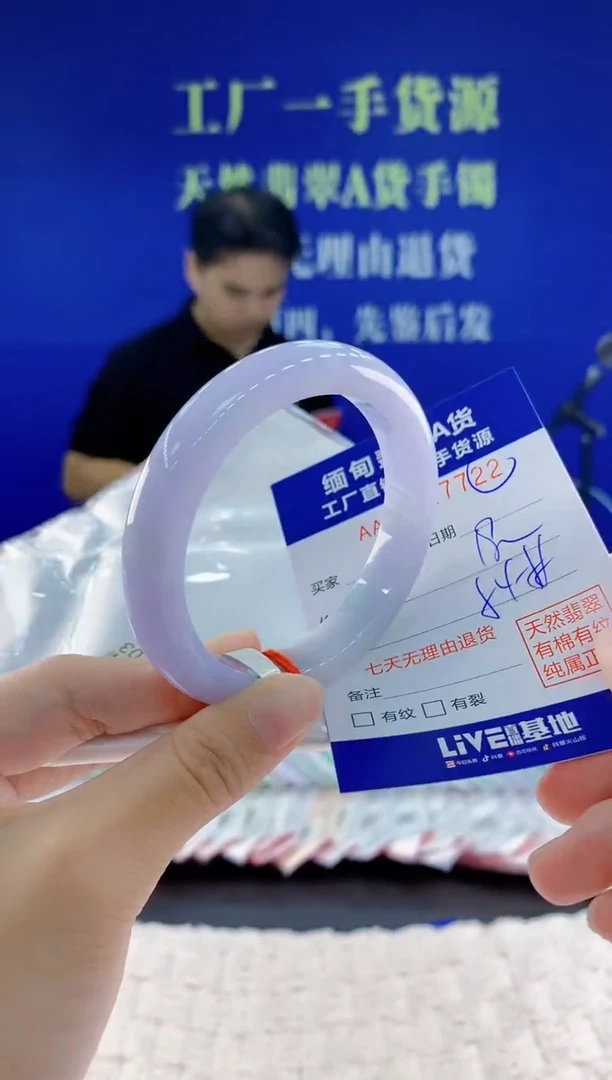 未镶嵌手镯翡翠22