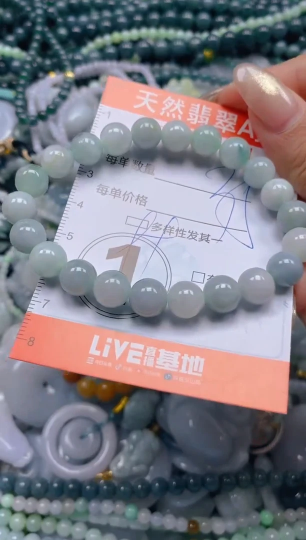 颈饰未镶嵌翡翠闪购0006421