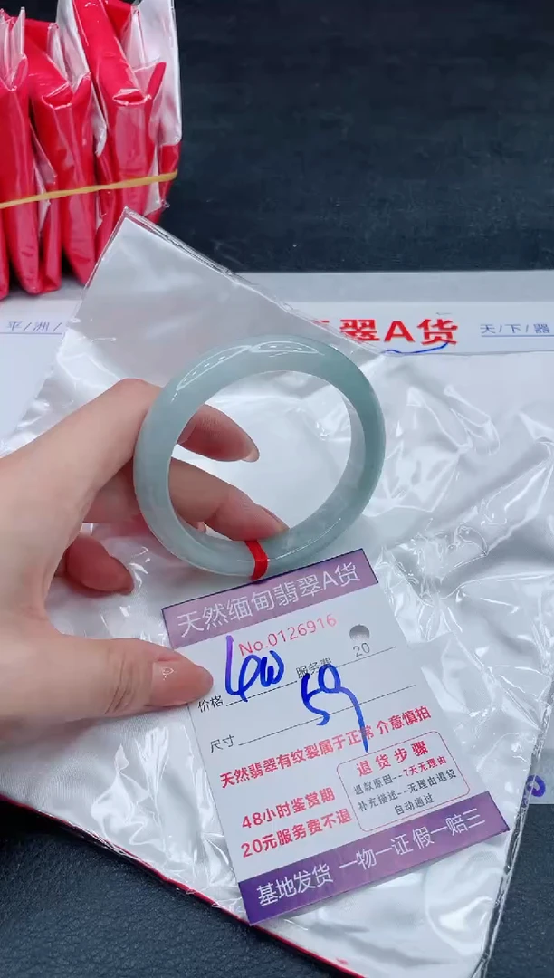 翡翠手镯未镶嵌400.000000