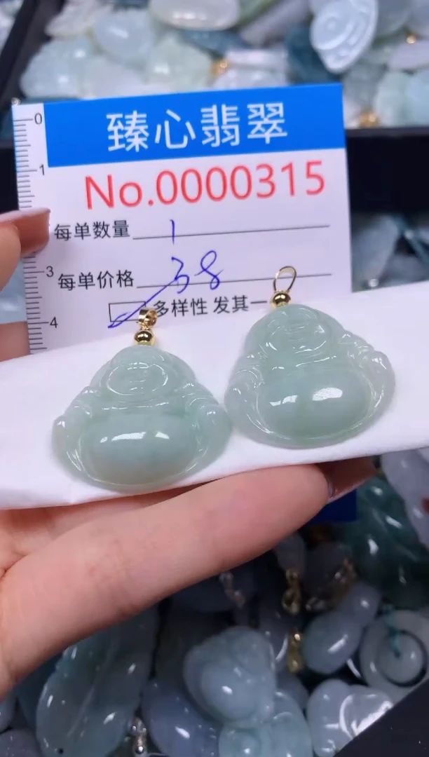 【闪购商品】翡翠颈饰未镶嵌含绳000315