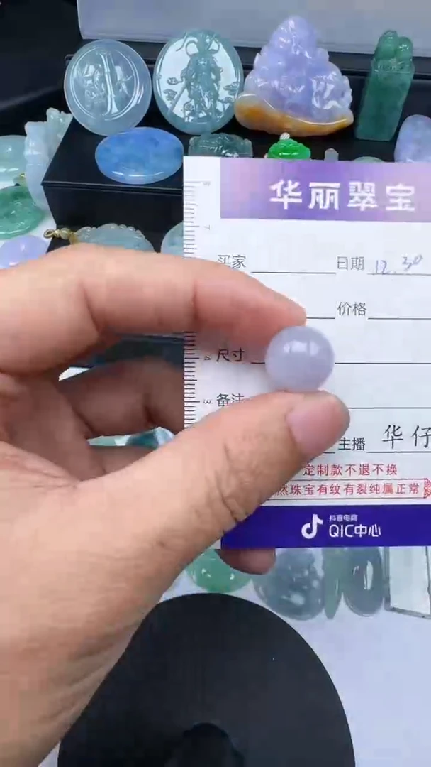 未镶嵌挂件翡翠寶**️20