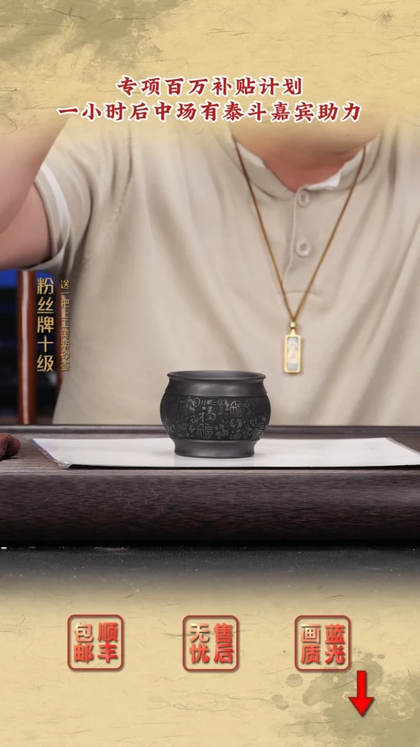 茶壶紫砂紫砂茶壶4