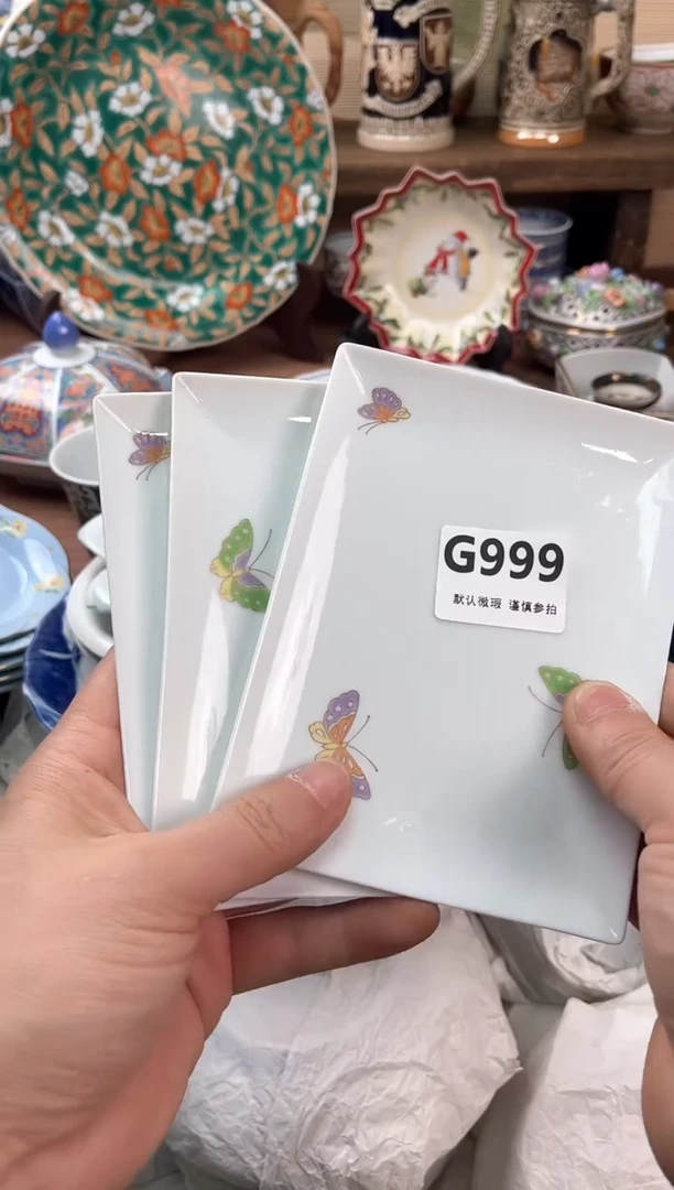 瓷片用****7999