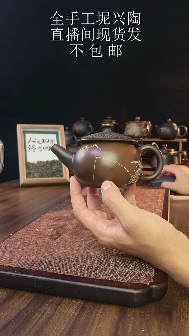 new直播间手工壶链接725