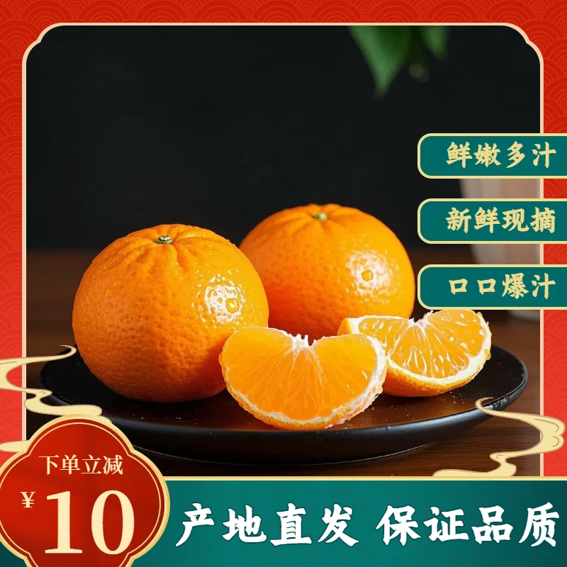 云南优质果园采摘新鲜薄皮沃柑甜美多汁大果精品超市同款春季时令
