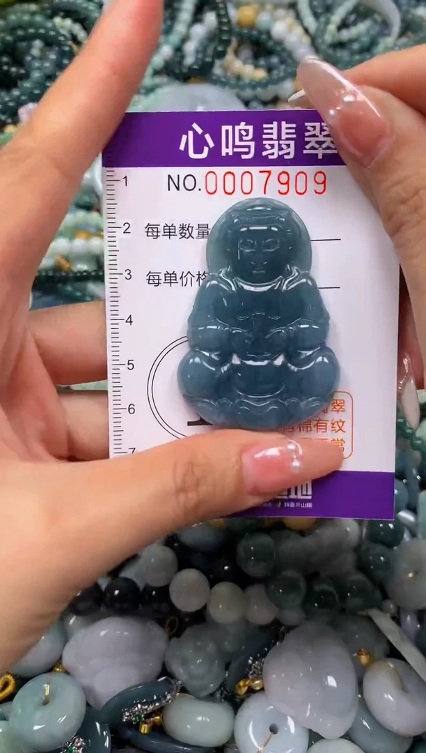 颈饰未镶嵌翡翠闪购007909