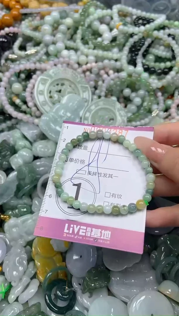 颈饰未镶嵌翡翠闪购0007287多样性发其一