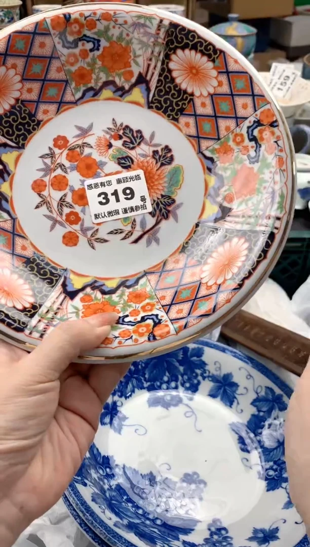 瓷片淘***?319号九姑娘工艺品瓷器