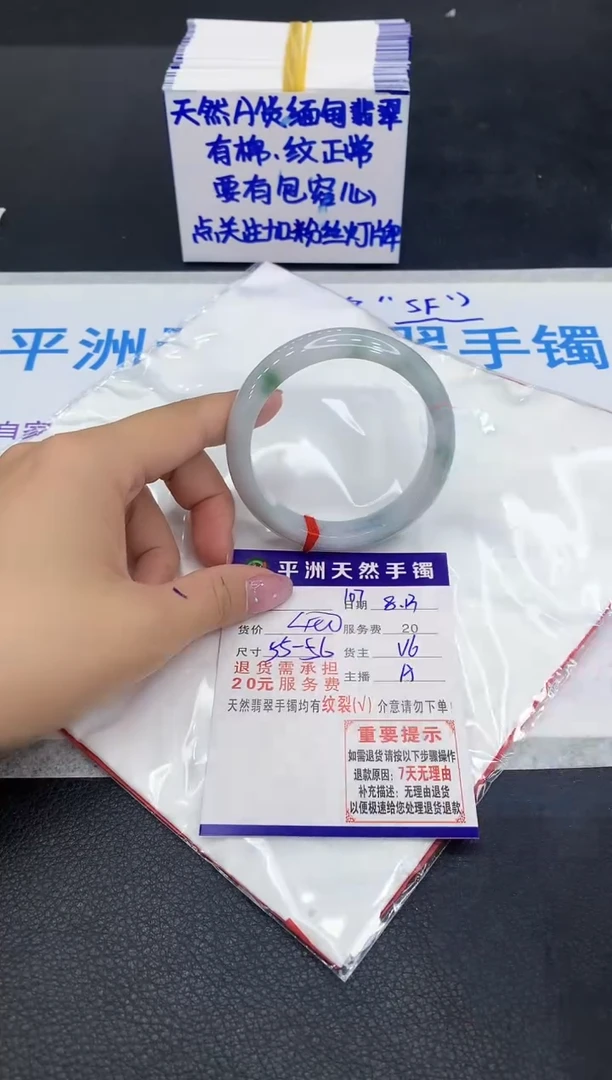 翡翠手镯未镶嵌1