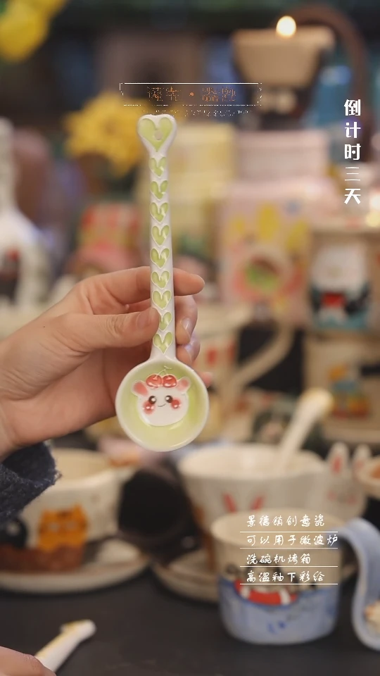 【闪购商品】景德镇可爱设计师款陶瓷