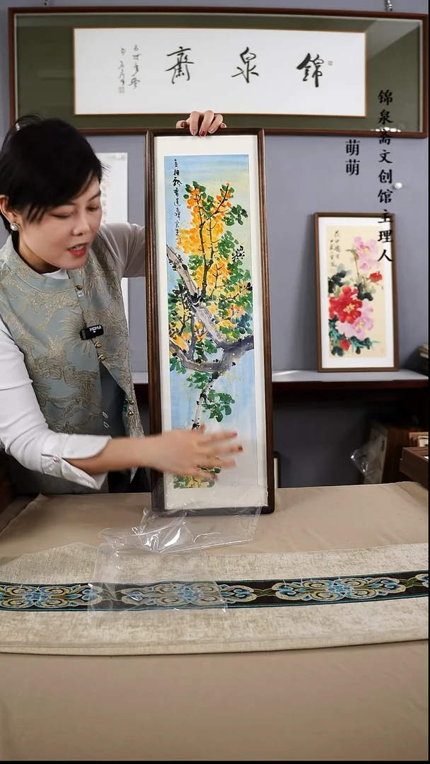 【闪购商品】国画22*72张宝生国画带框手绘作品略有不同