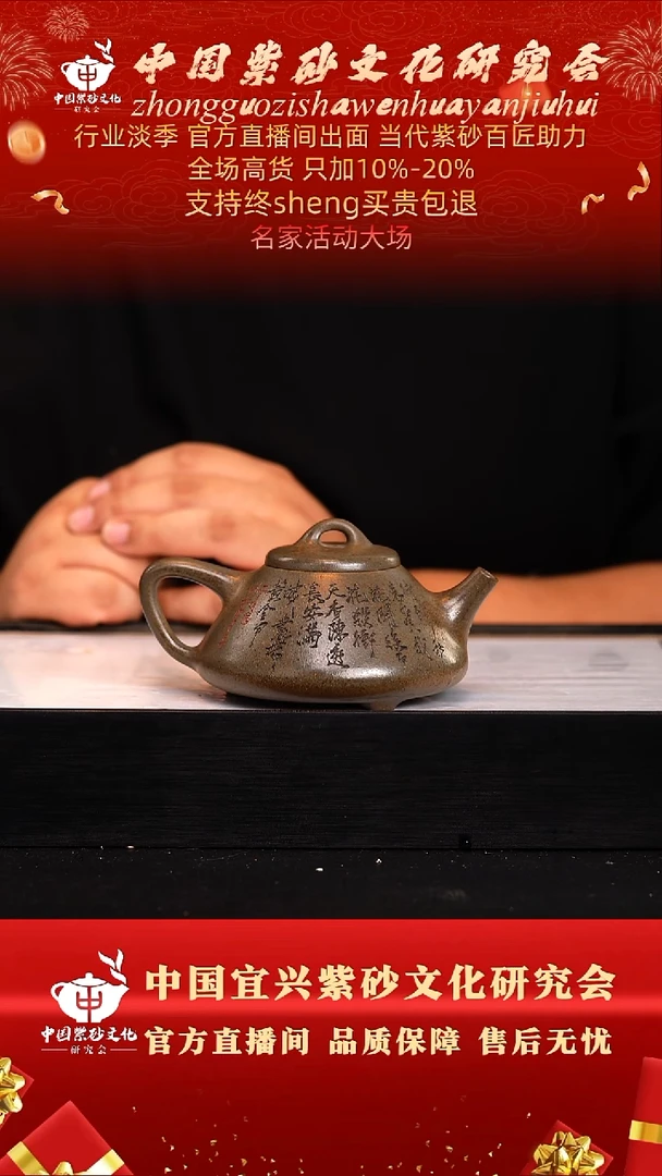 茶壶紫砂99号  张   龙背青