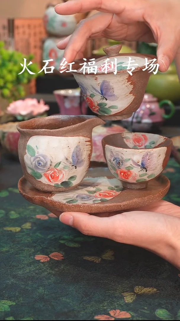 小缘茶器！！！！！！！！！！