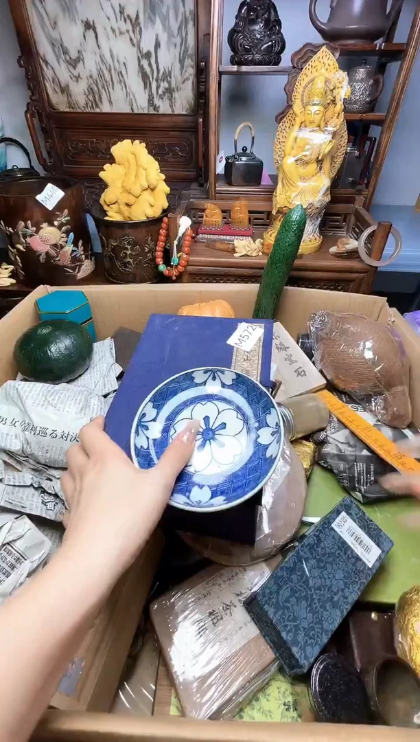 瓷片瓷器瓷器瓷器瓷器瓷器瓷器